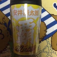 ガムシャラ！ タンブラーのサムネイル