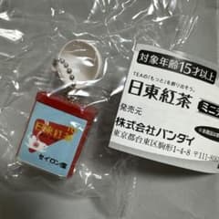 未開封　日東紅茶ミニチャームのサムネイル