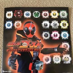 仮面ライダーゴースト TVサウンドトラックのサムネイル