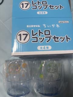 ちいかわ エニタイムくじ レトロコップセット シーサー 栗まんじゅうのサムネイル