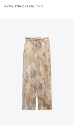 ZARA/タイダイ STRAIGHT LEG パンツ XSのサムネイル