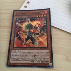 遊戯王 ブレイズマンのサムネイル
