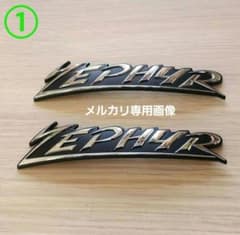 カワサキエンブレム ゼファー タンクエンブレム 純正エンブレム