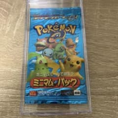 【未開封・絶版】 マクドナルドオリジナルポケモンカード ミニマムパックのサムネイル