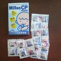 ミルトン 20錠のサムネイル