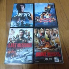 海猿 映画 全巻セット DVDのサムネイル