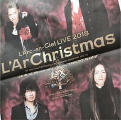 L'Arc-en-Ciel ラルクリスマス 新聞広告のサムネイル