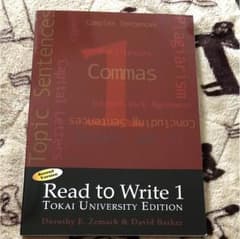 Read to Write １ 東海大学 英語教科書のサムネイル