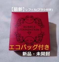 最新チェンジ 新バブルファンデーション リフィルのみ (ブラシ付)＋エコバッグのサムネイル