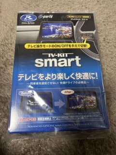 MAZDA CX-5 TV-KIT UTV414S テレビキャンセラーのサムネイル
