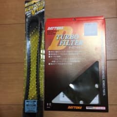 バンタム魂様専用ですのサムネイル