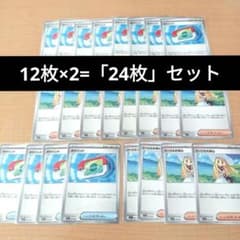 最安値】リーリエの決心12枚 ポケパッド12枚 計24枚セット◎枚数調整