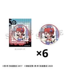 ○○の主役は我々だ シャオロン 魔主役 アニカフェ 缶バッジ wrwrd シャオロン 我々だ wrwrd sha 魔主役 アニカフェ 缶バッジ 缶バ - メルカリ