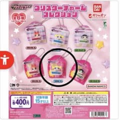 パワーパフガールズ ブリスターチャームコレクション バブルスAのサムネイル