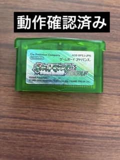 【動作確認済】ポケットモンスター エメラルド 動作確認済】GBA ポケットモンスター エメラルド ソフトのみ - メルカリ