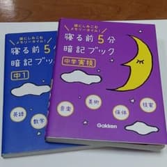 HINA様専用のサムネイル