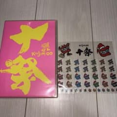 関ジャニ∞ 十祭 DVDのサムネイル