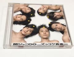 CD ズッコケ男道のサムネイル