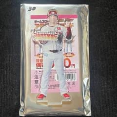 東北楽天ゴールデンイーグルス アクリルスタンド 繁永 晟のサムネイル