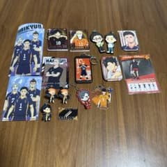 ハイキュー!! グッズ まとめ売りのサムネイル