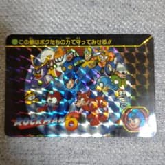 ロックマン6 カードダス ホログラム - メルカリ