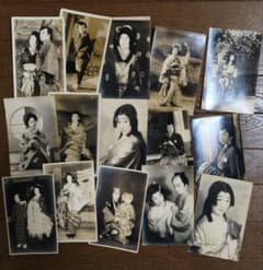 高*書様 戦前 戦後 ブロマイド 女優 俳優 セットのサムネイル
