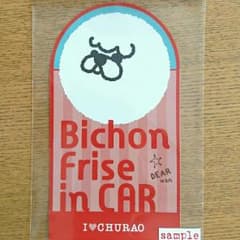 ゆきち様専用☆カーステッカー(マグネット)&トートバッグS(ネイビー)のサムネイル