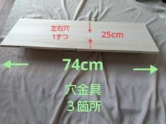 ウサギのママ様専用枠オーダーロフト蝶金具無しのサムネイル