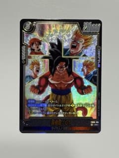 ドラゴンボールフュージョンワールド FB09-105 孫悟飯:GT R パラレル