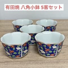 有田焼 其泉窯 八角小鉢 5客セット 花唐草文様 小鉢 和食器 色絵