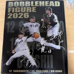 岩崎優 阪神タイガース 2026年 ボブルヘッドフィギュア - メルカリ