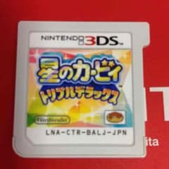 3DS 星のカービィ トリプルデラックスのサムネイル