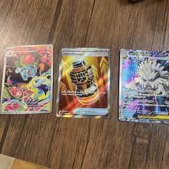 ポケモンカード まとめ売り フシギソウ パワープロテインのサムネイル