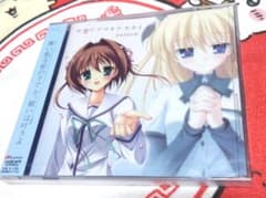 D.C.～ダ・カーポ～」コンプリートオリジナルサウンドトラック