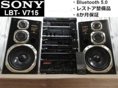 ◆大感謝祭!! SONY LBT-V715 コンポ m0o9999 ◇大感謝祭!! SONY LBT-V715 コンポ m0o9999 - メルカリ