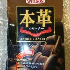 りょう様専用のサムネイル