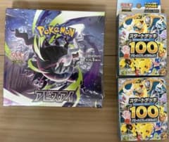 ポケモンカード アビスアイ 1BOX シュリンク付&スタートデッキ100 2個