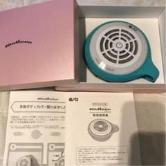 新品未使用！水素で入浴！洗顔！マルーン！藤原紀香の結婚式の引出物に出されました！のサムネイル