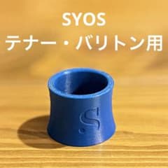SYOS 純正リガチャー テナー・バリトン兼用 - メルカリ
