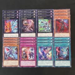 遊戯王 k9 デッキパーツ 各3枚b - メルカリ
