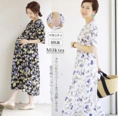 milktea ミルクティー授乳服　マタニティ②のサムネイル