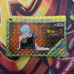 ドラゴンボール アマダ PPカード 46 復讐鬼 - メルカリ