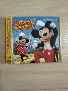 東京ディズニーリゾート ジャンボリミッキー！ CDのサムネイル