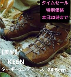 【美品】KEENターギー2ミッドウォータープルーフ24.5cmのサムネイル