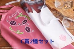 お値下げ中　みんなのくじ  2種セット　刀剣乱舞 弐 C賞 えぷろんのサムネイル