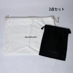 BR250 2점 세트 발렌시아가 샤넬 보존봉투 건착 브랜드 천봉투