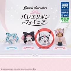 サンリオ　バレエリボンフィギュア クロミのサムネイル