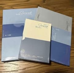 seventeen serenade DxS 未開封 3枚セット＋店舗特典1枚 - メルカリ