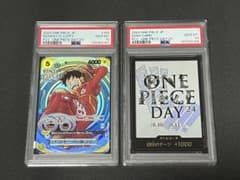 psa10連番】ONE PIECE DAY 2024 ルフィ ドン - メルカリ
