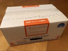 DWE ディズニー英語システム　プレイアロング　2022のサムネイル